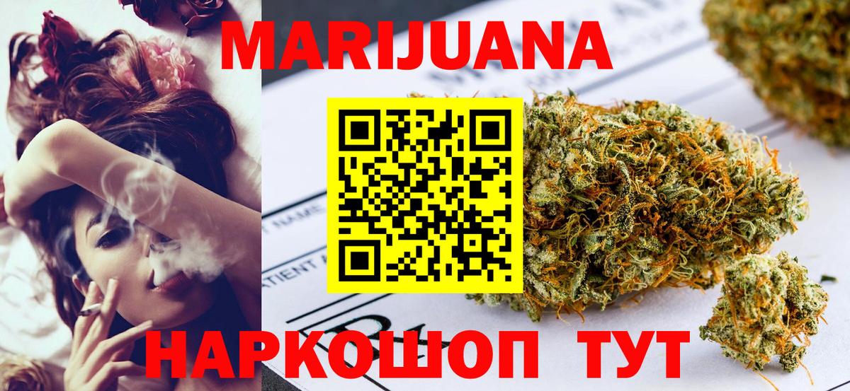 Шишки марихуана марихуана Павловский Посад